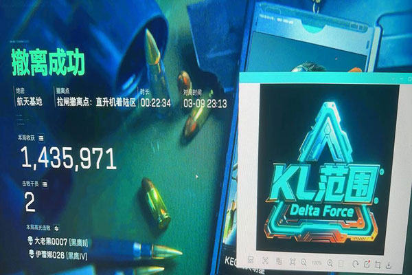 三角洲部队5辅助软件效果